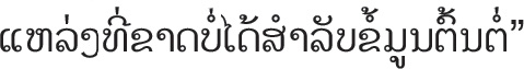 Image