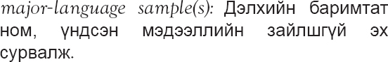 Image